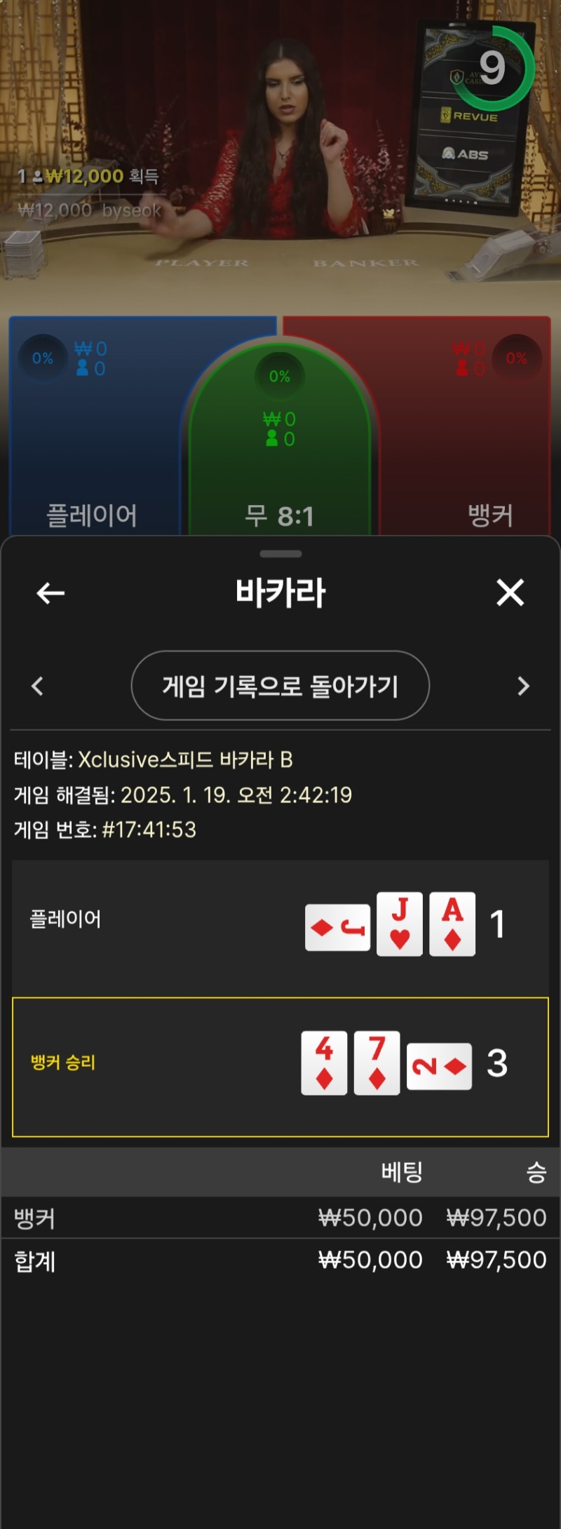 3승 그뒤패 수익 ㅋ