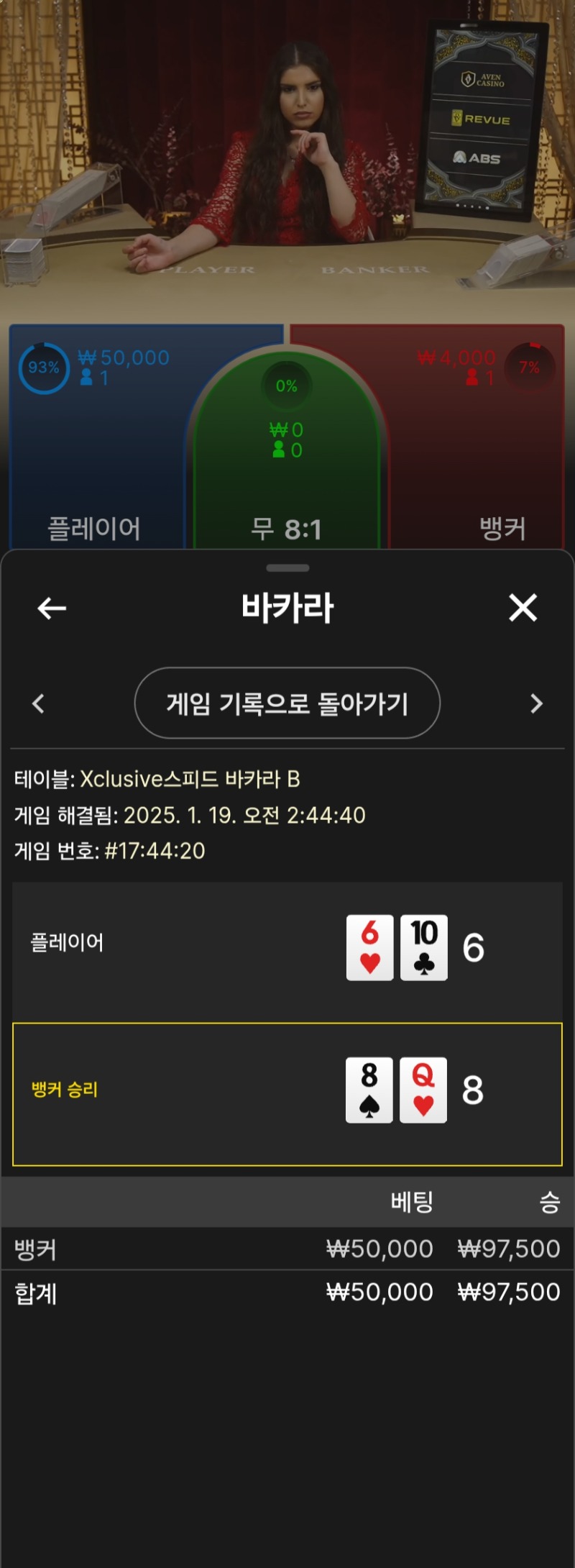 3승 그뒤패 수익 ㅋ