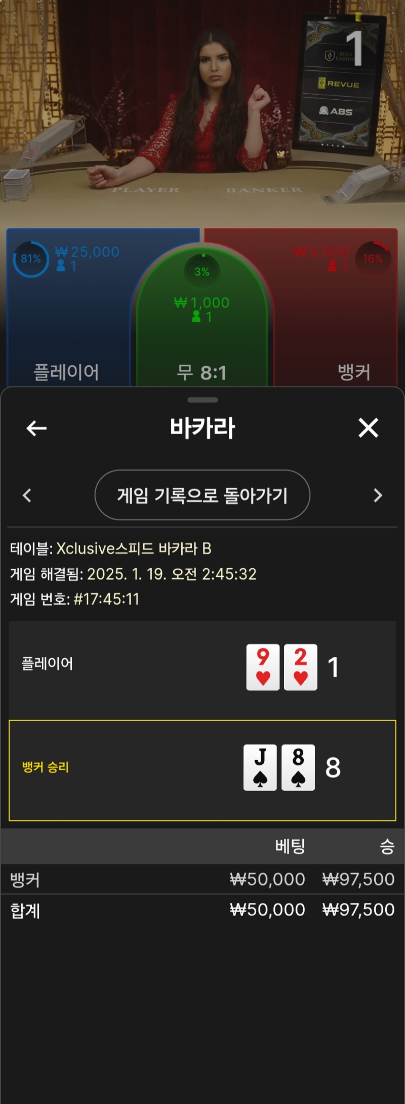 3승 그뒤패 수익 ㅋ