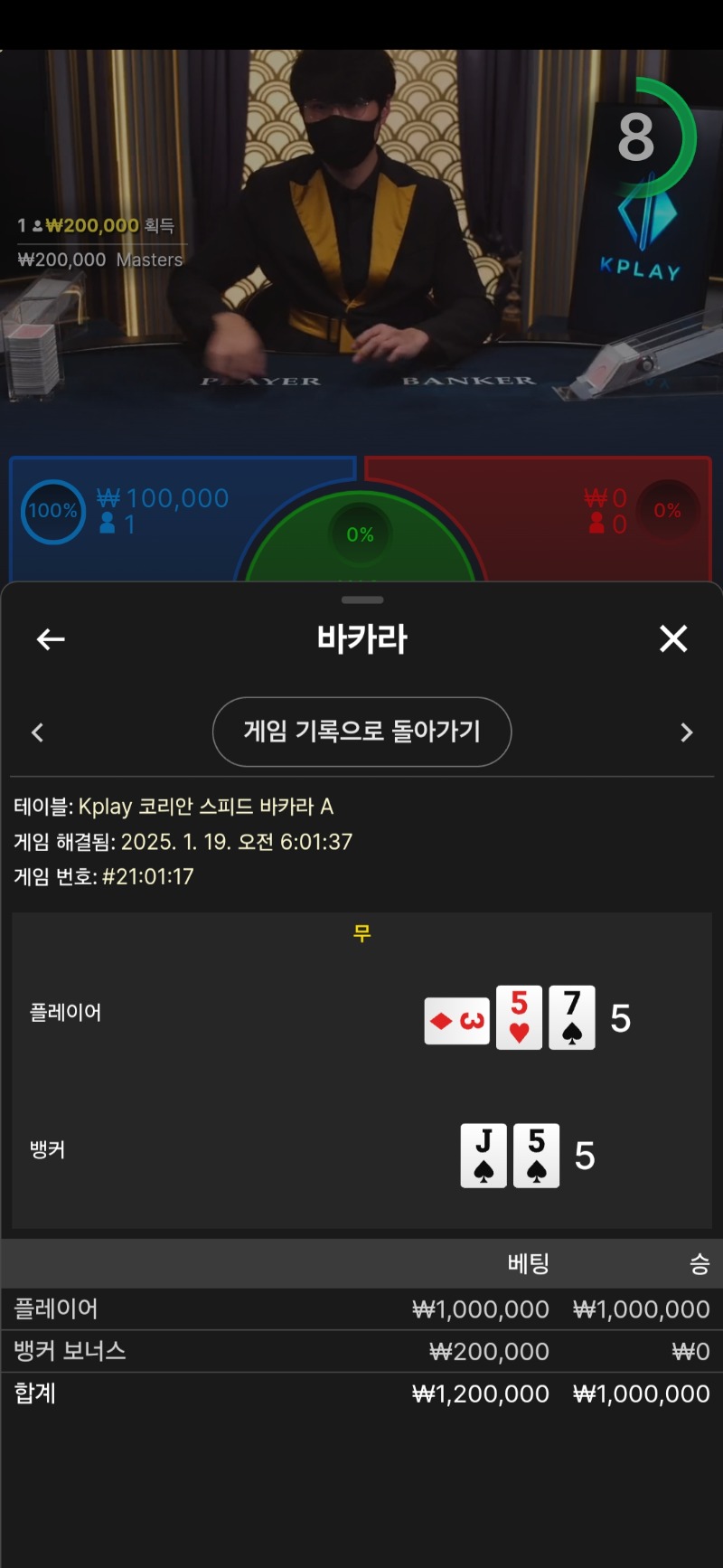 아 또이러네 ㅡㅡ