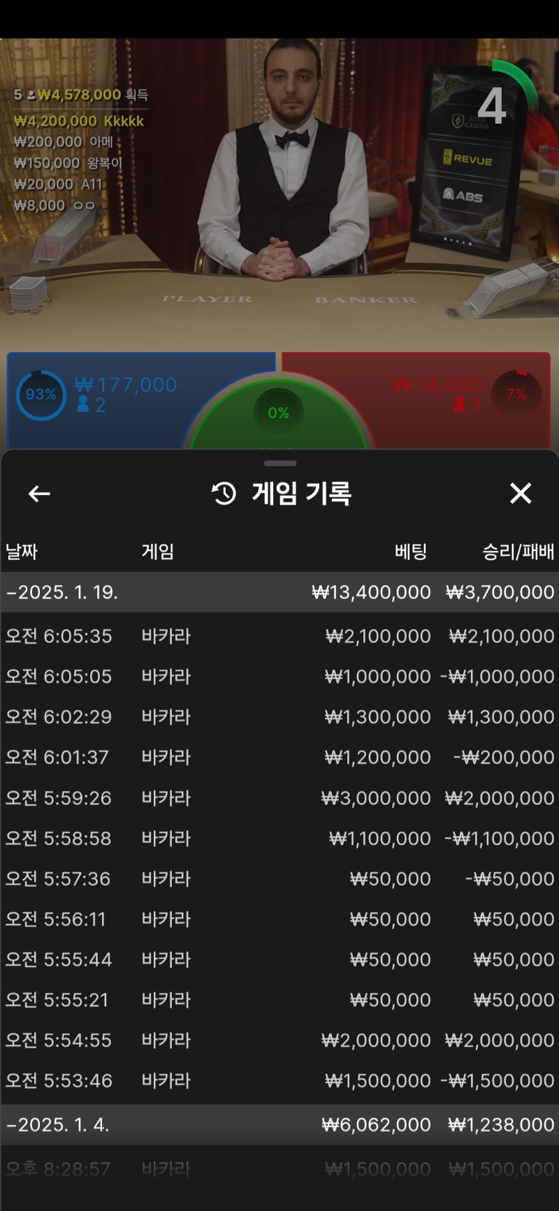 아 석나가서 환치네요