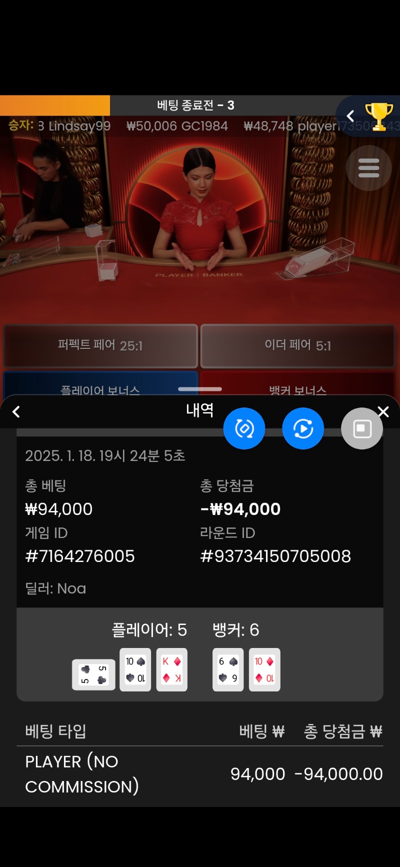 한끗차 디지기