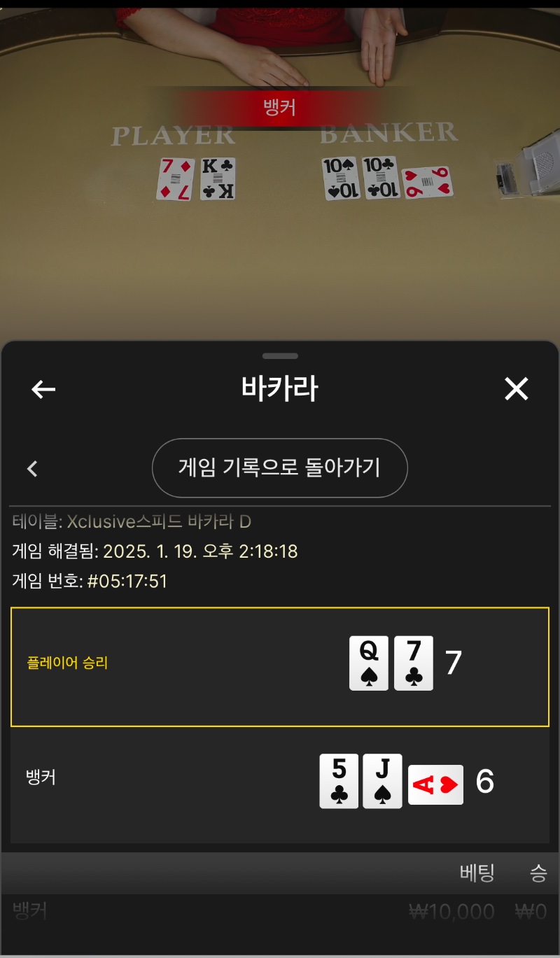 한끗차이구만~