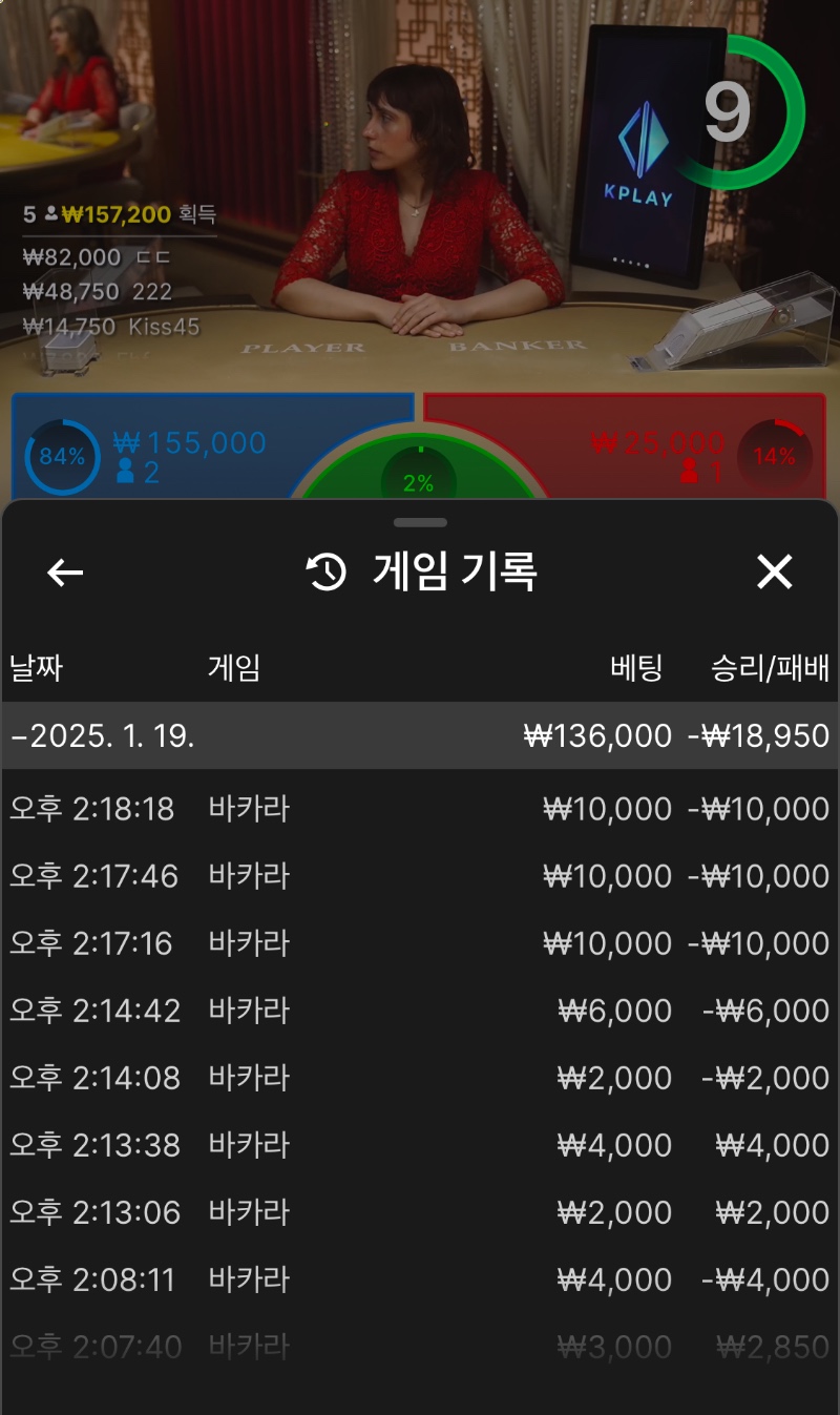 결국엔 나가리네나가리~~~