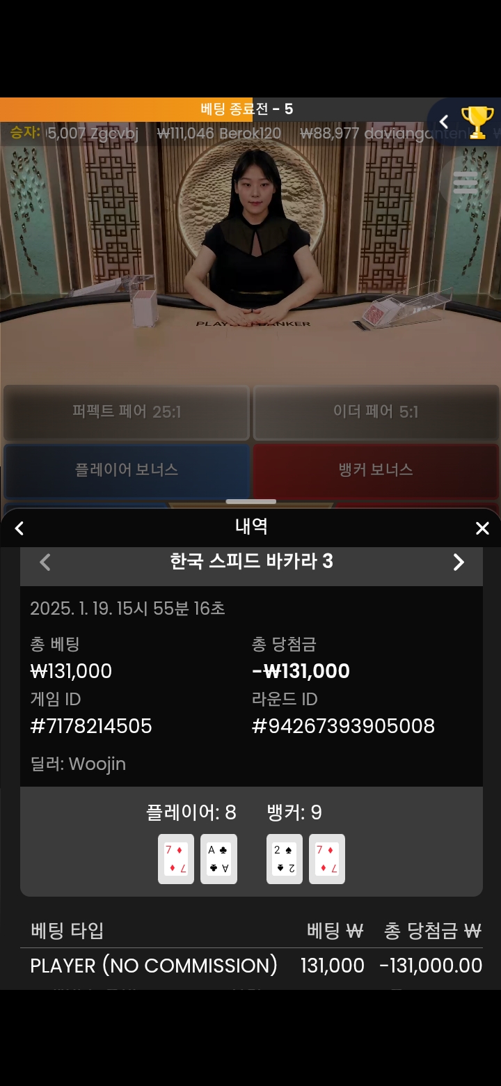 8로는 못이기지 9도 비기는디...
