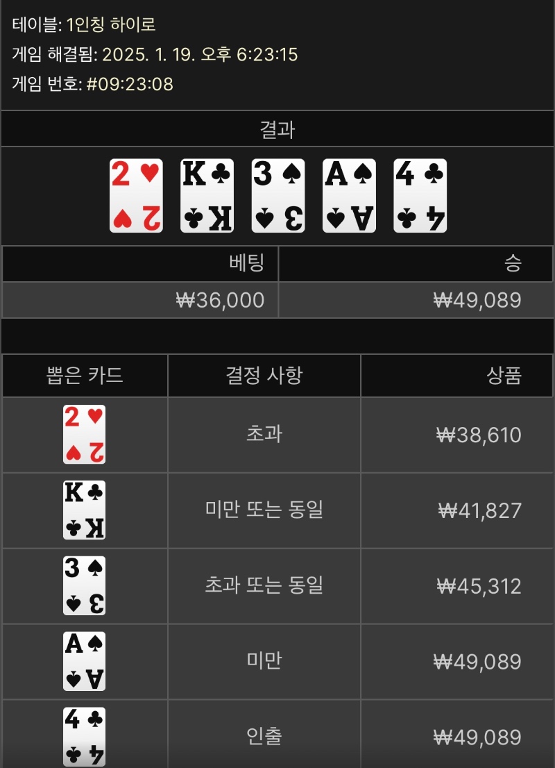 하이로 간단히