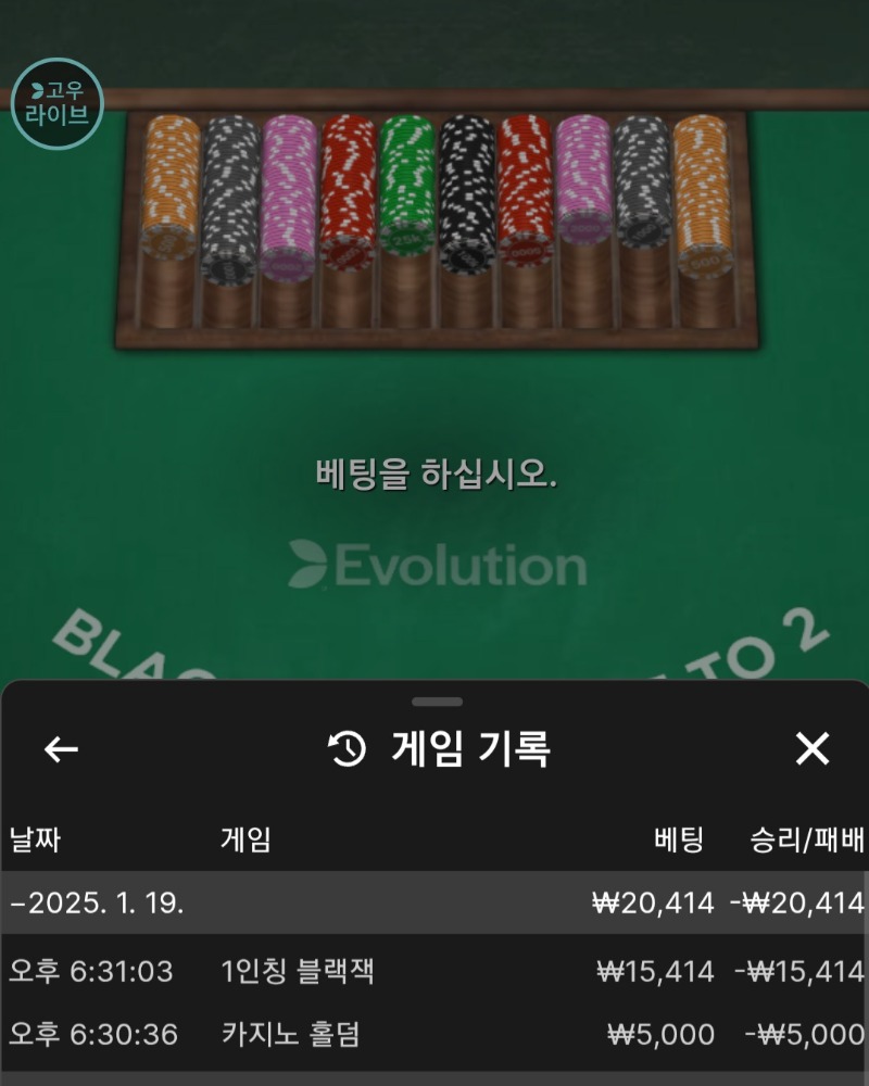 소액충 슬롯녹고 짜투리 홀덤 1인칭 잘가~~ㅎ