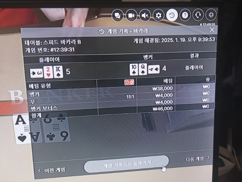패