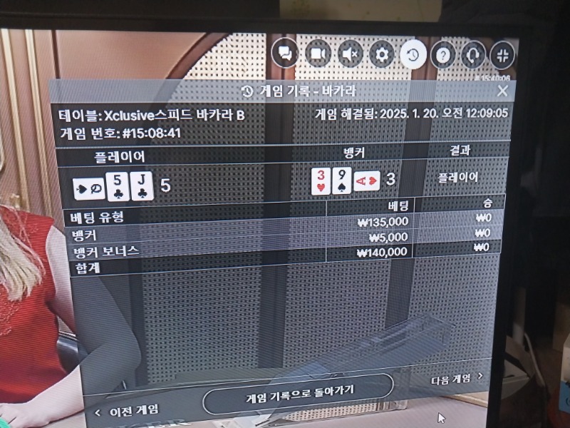 패