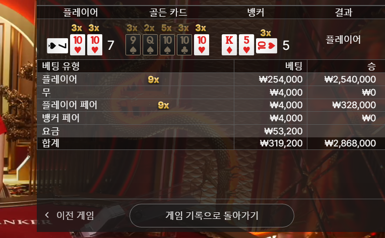 앗 풍성한 곱이~~ 드뎌~~