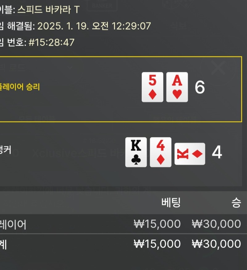 19일자 승리