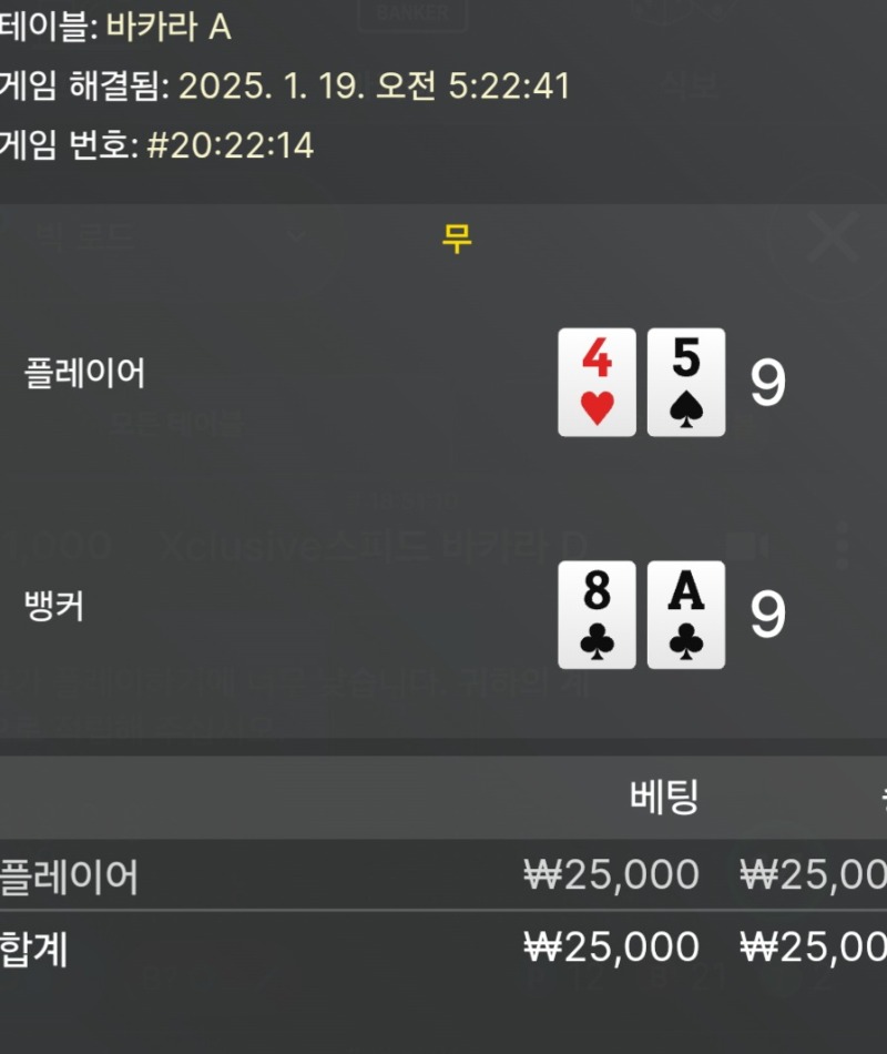 19일자 무2