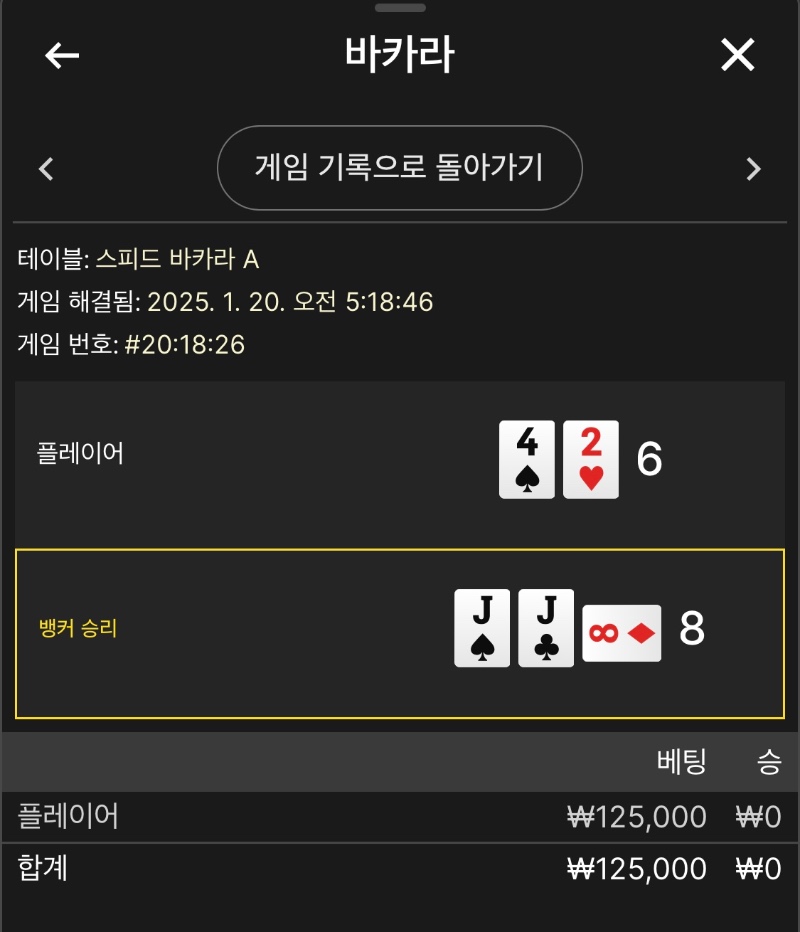 오늘도 뒷발