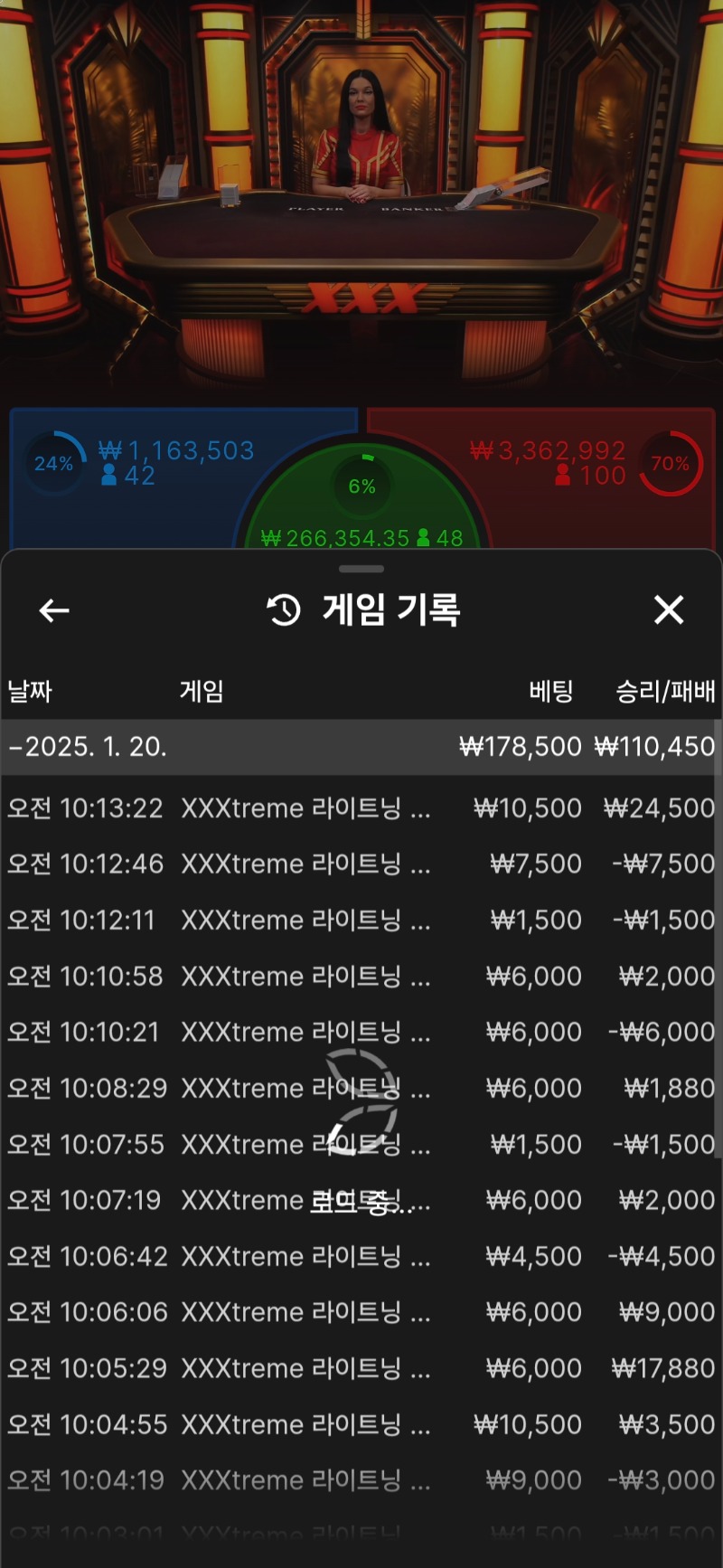 바카라 잠깐 ~!!^^