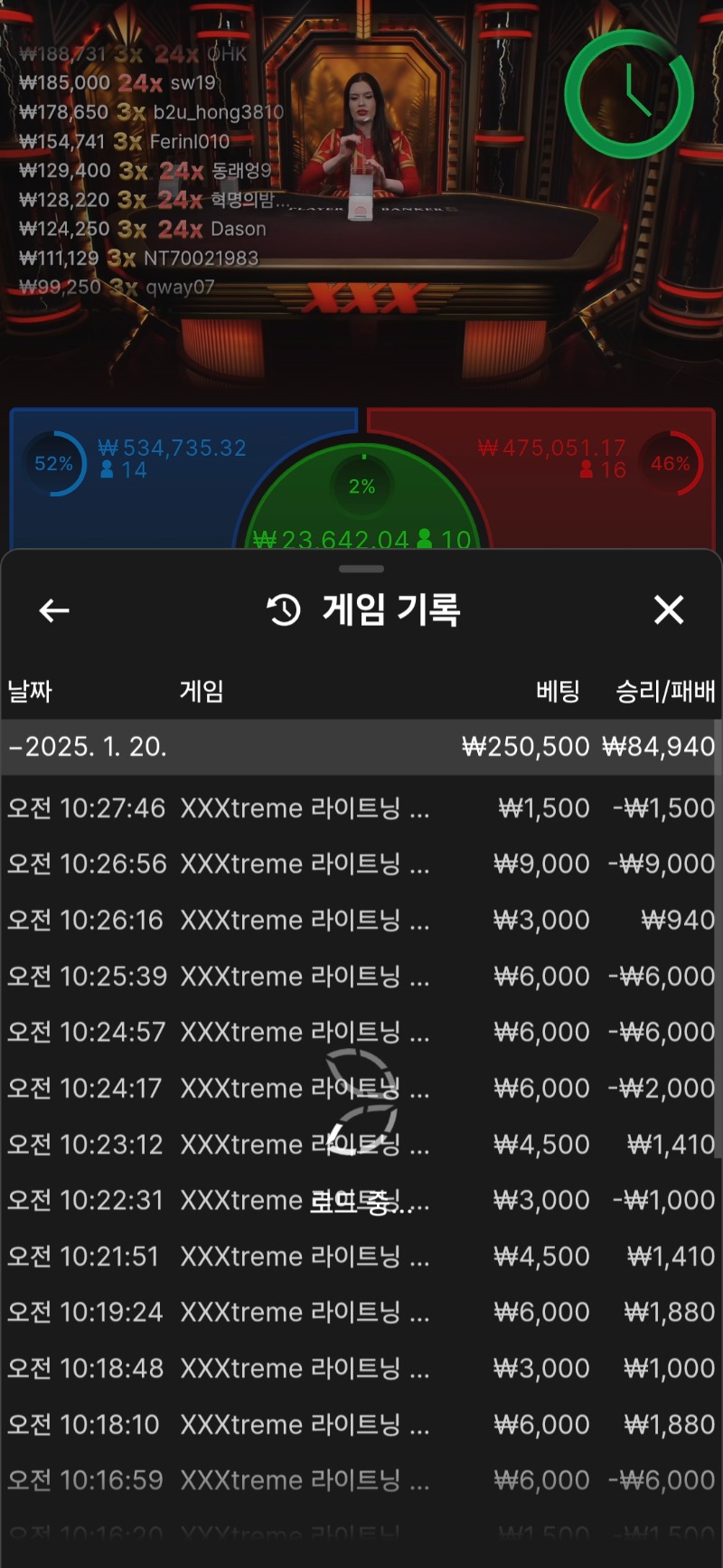 바카라 ~!!^^