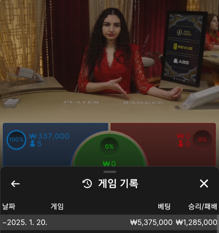 집에가자 일당했다