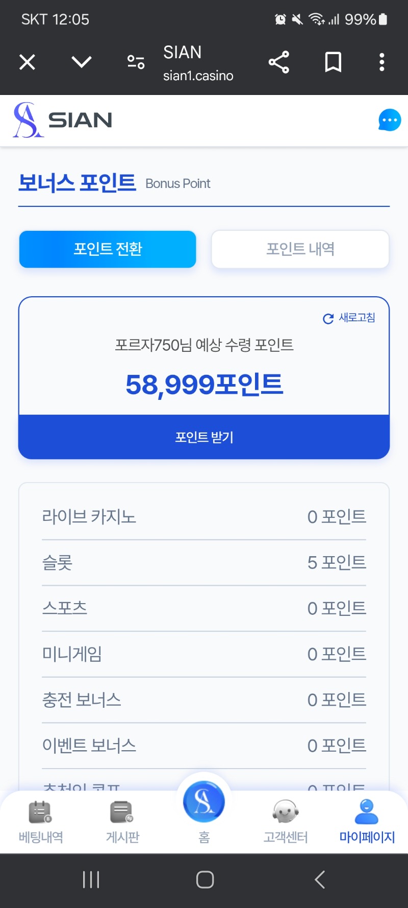 루징금 뎅