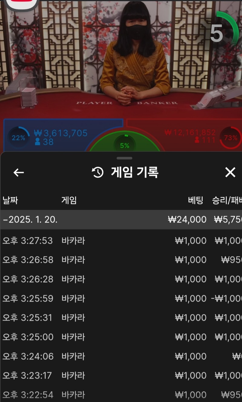 전 아주소액 배팅해야 먹나봐요