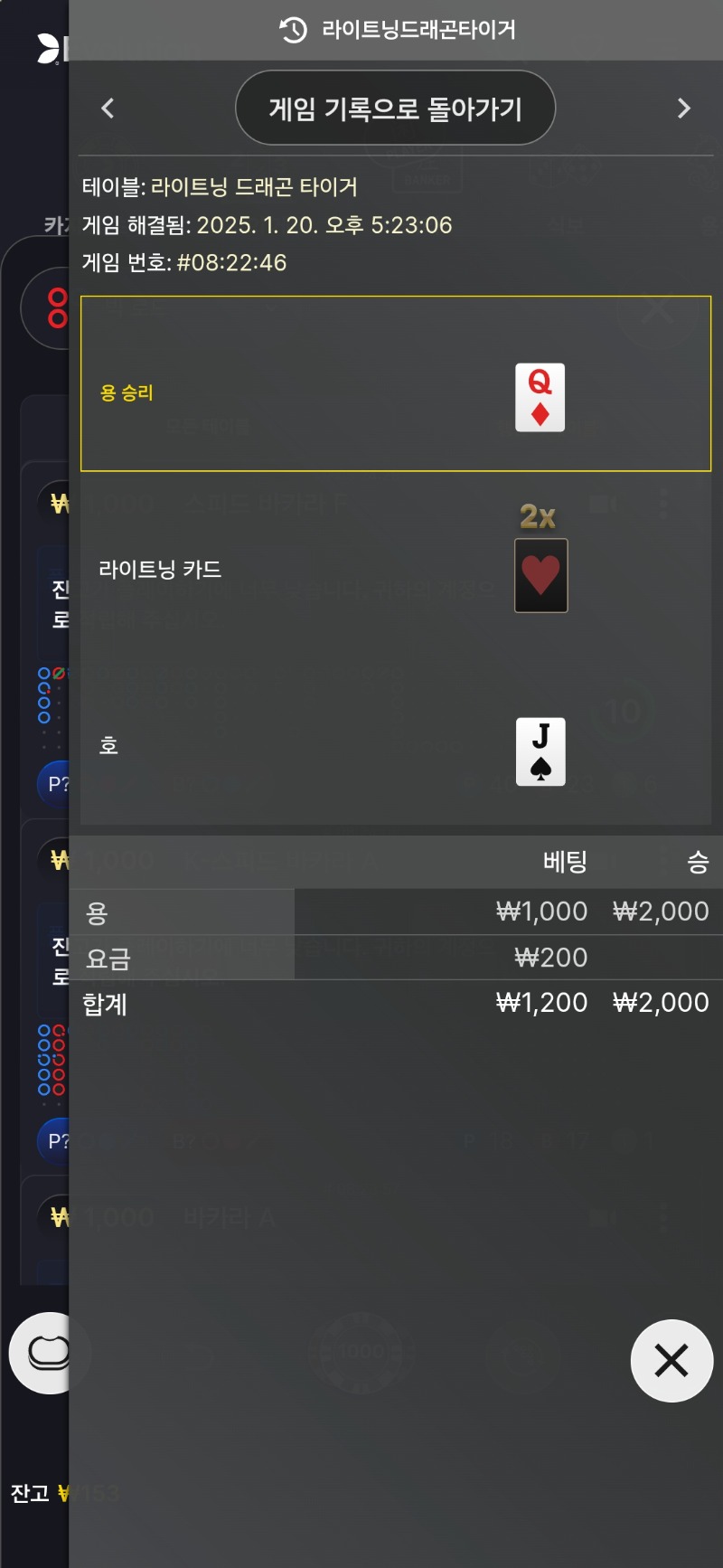 용호 시험