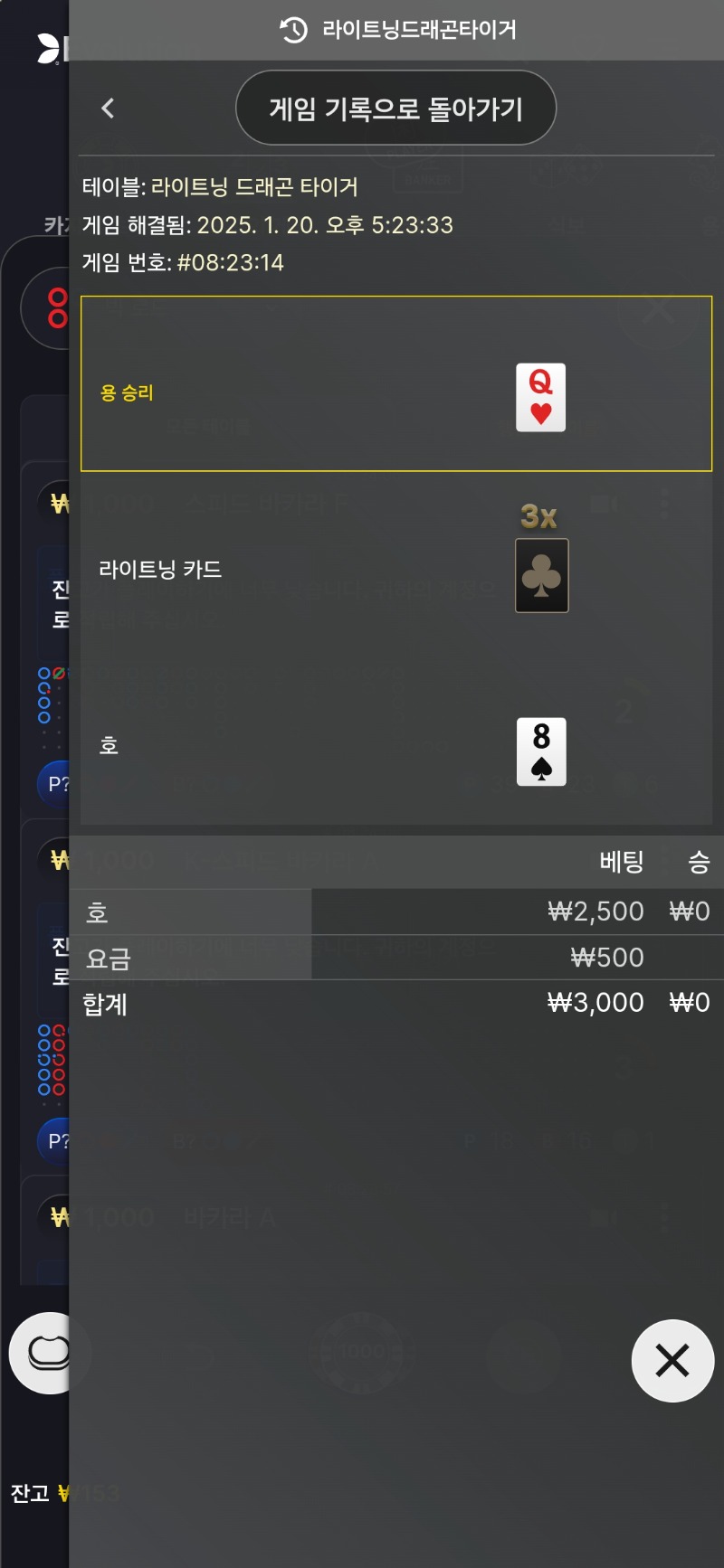 반반 찍기가 이리 힘든가