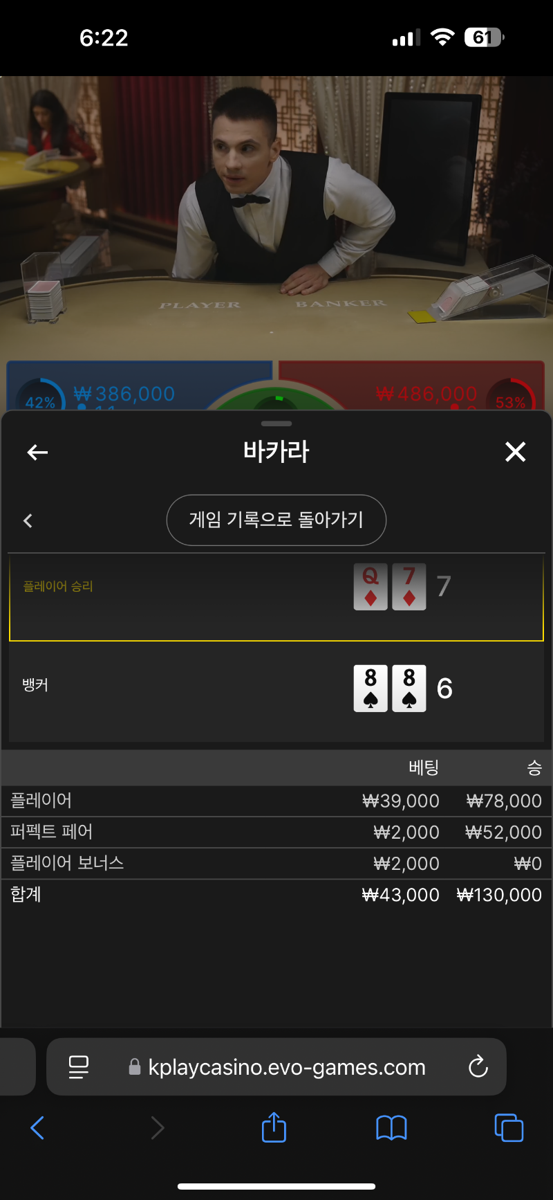 메인+퍼펙트! 달아욥