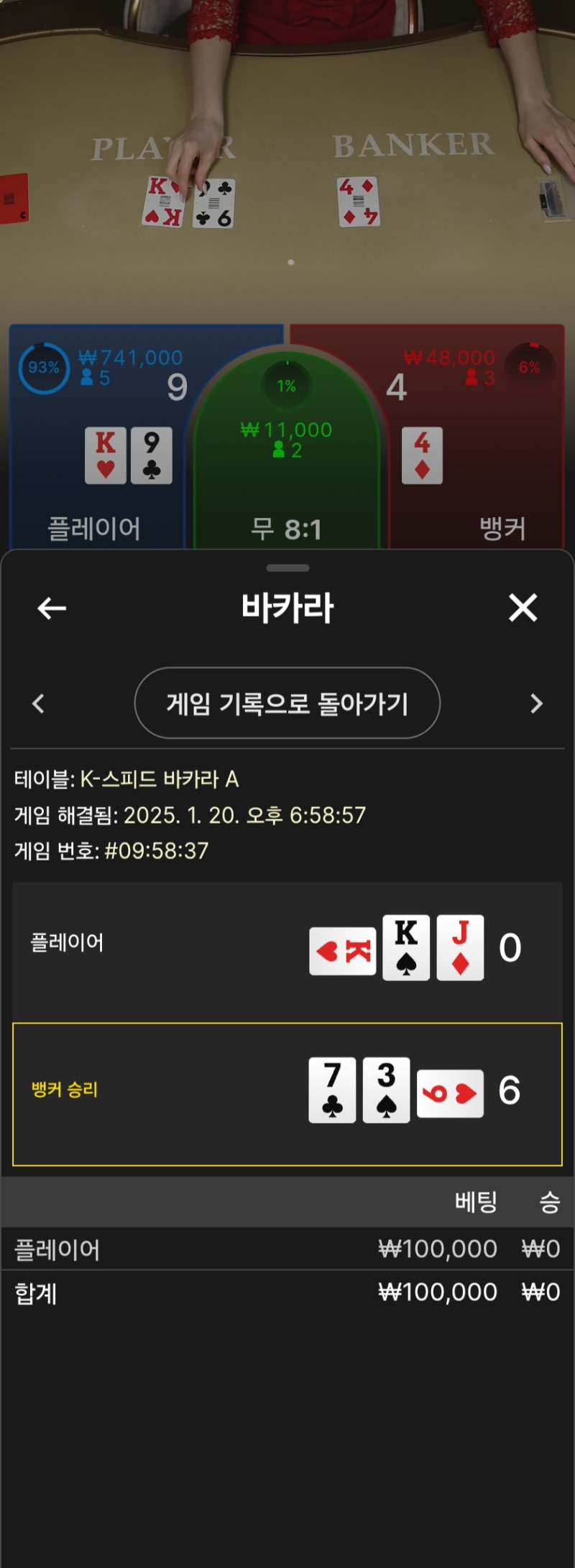 원깡실패
