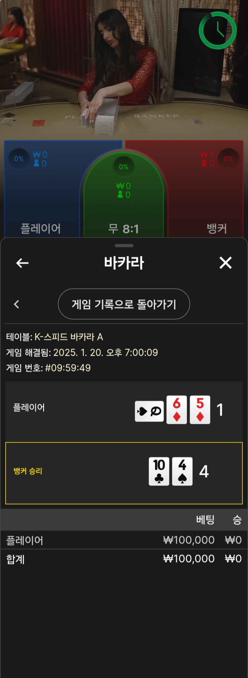 투깡실패