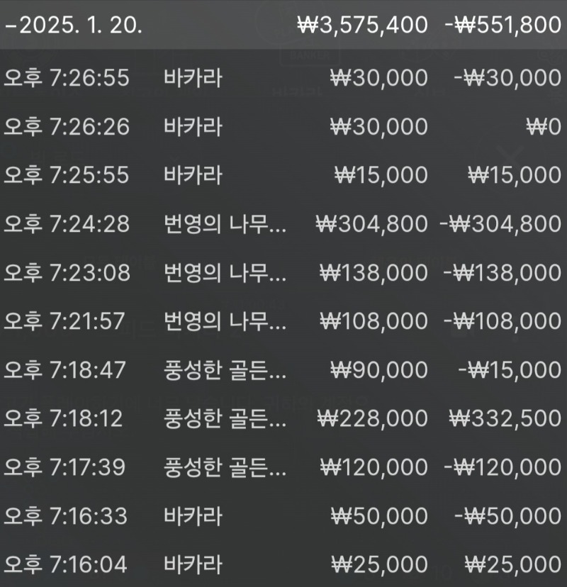 포교실패~~