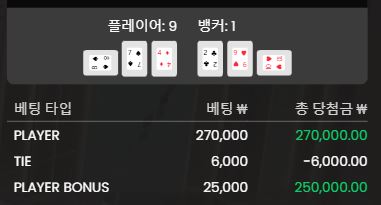 플 보너스 짜릿하네요..