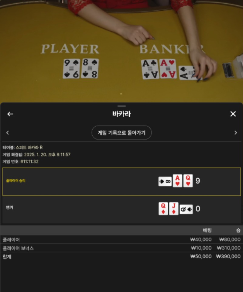 플 뽀나스 1