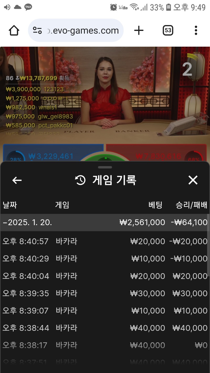 연승 쉽지않네요....