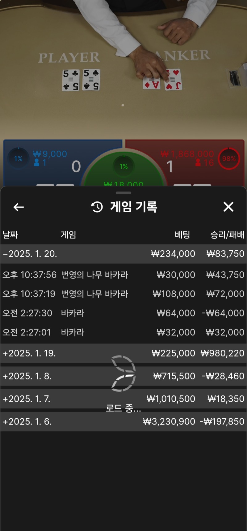 8만득 다행이네요