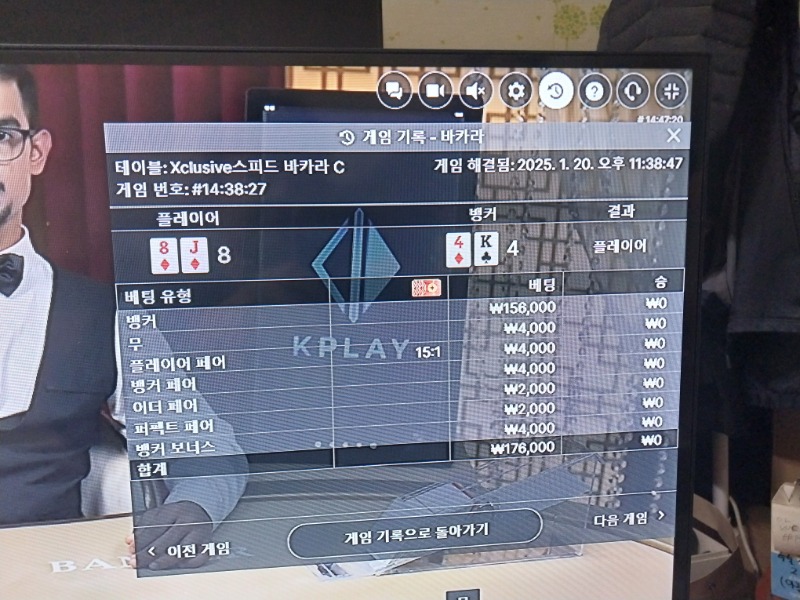 패