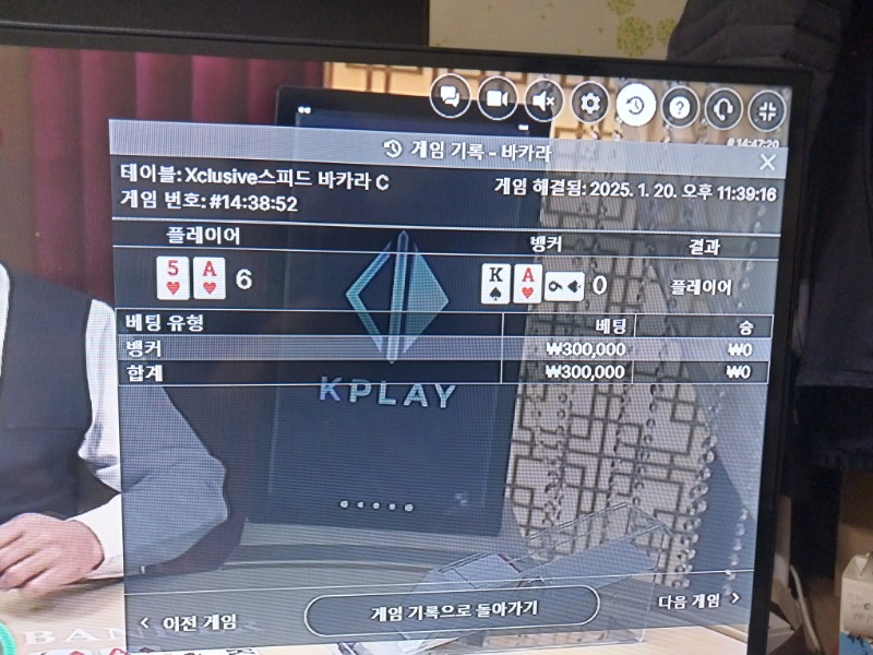 패2