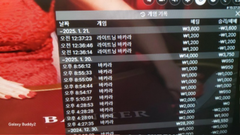 라이트닝 바카라 소액