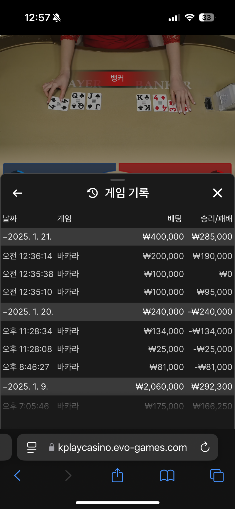 12:30분되자마자입금해서 겨우 찾았네 넘힘들다