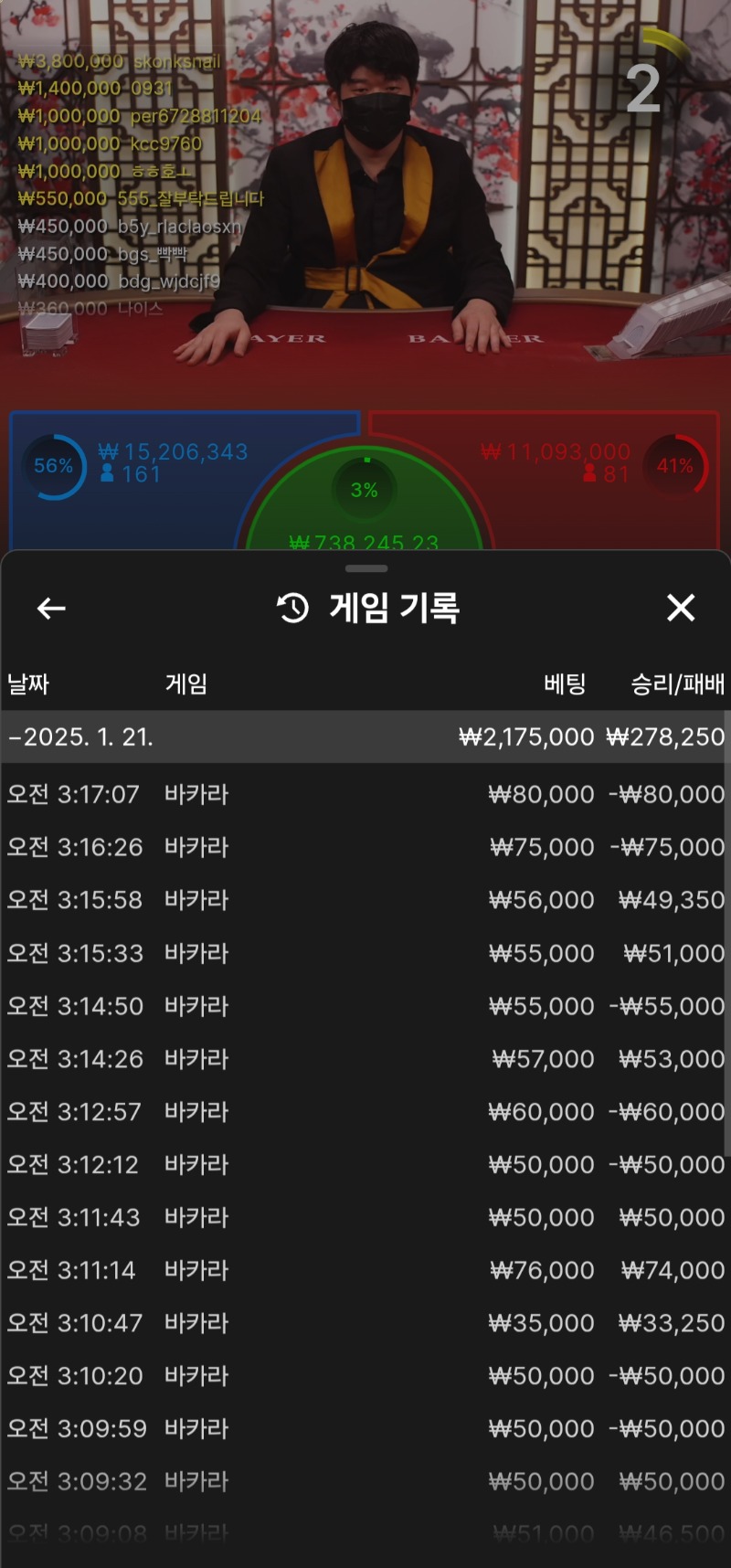 바카라어렵당ㅇㅇㅇ