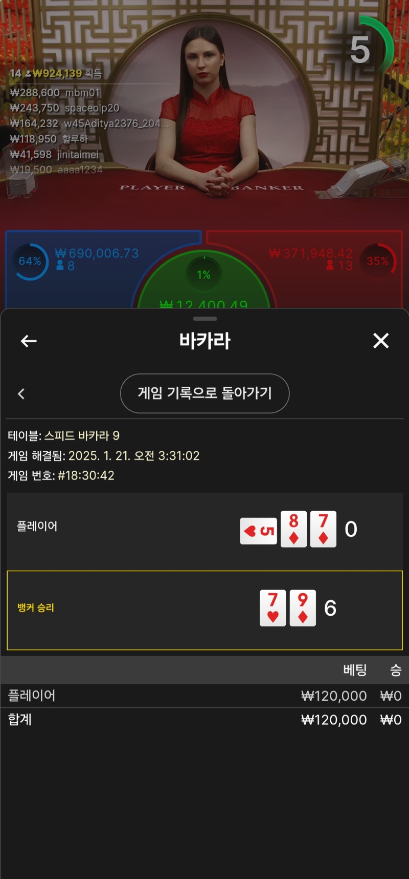 깡실패ㅡㅡ
