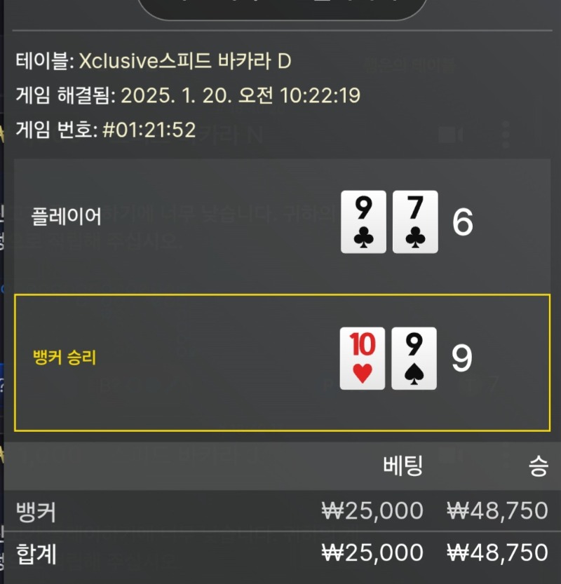 20일자 승!