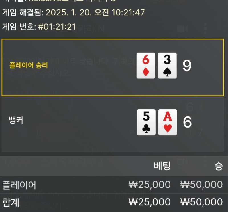 20일차 승!2