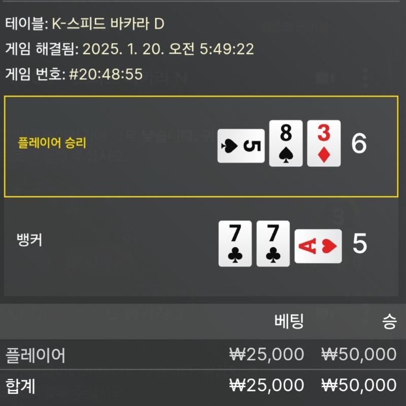20일차 승!3