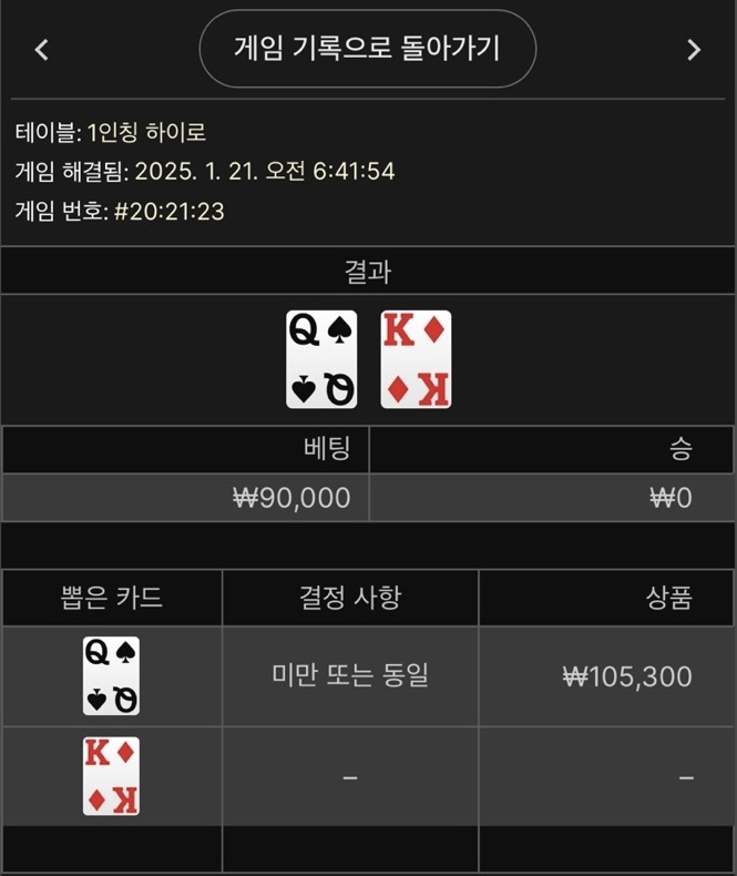 모닝 일인칭2