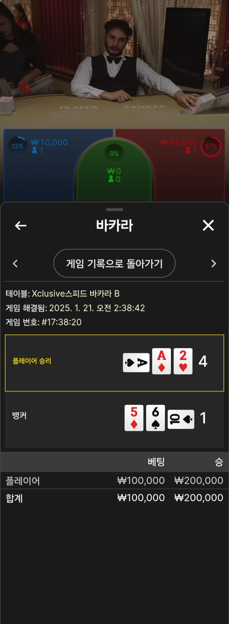슬롯하다한판