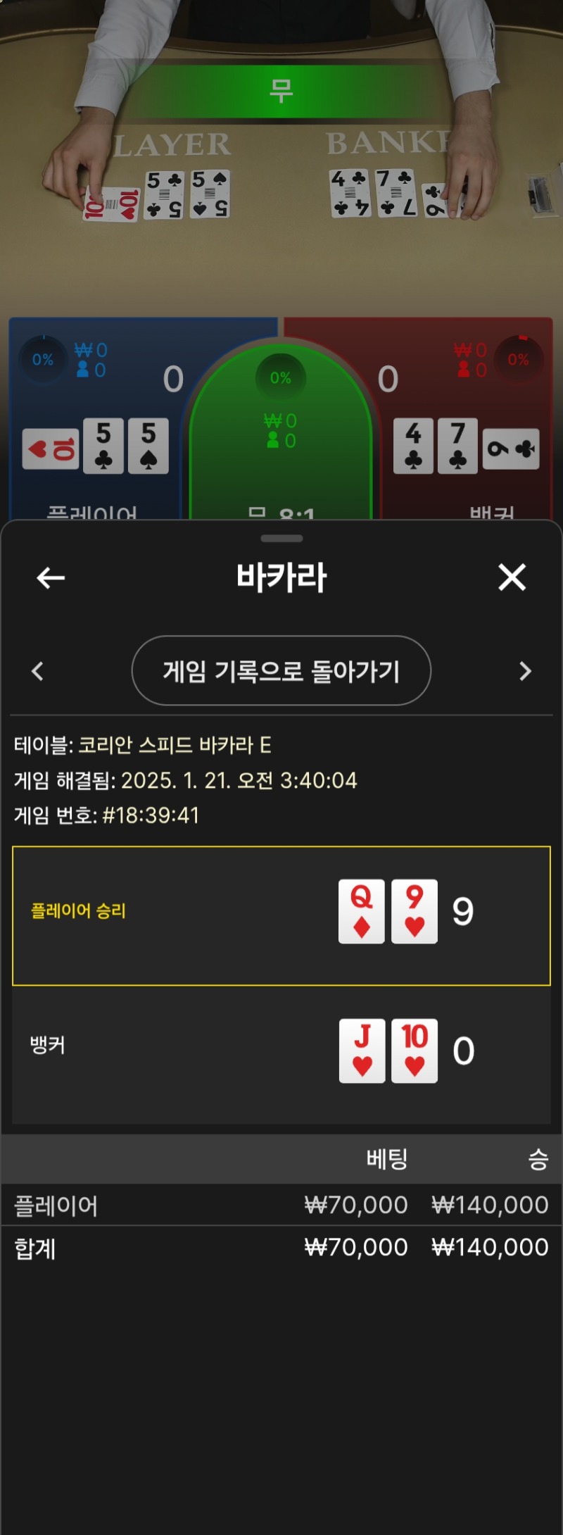 슬롯하다한판더