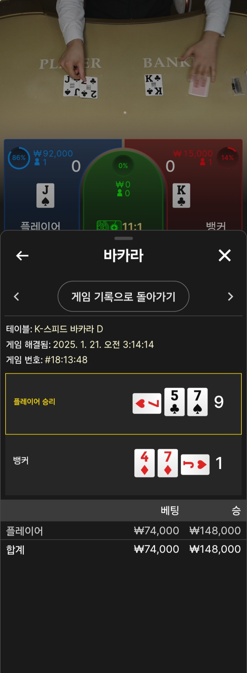 슬롯이안될땐세판째