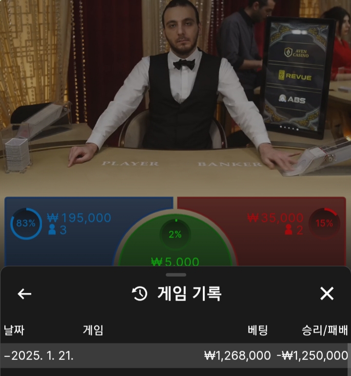 새벽 우르스~~~