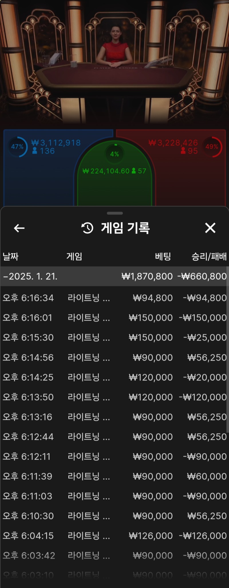 또 오링