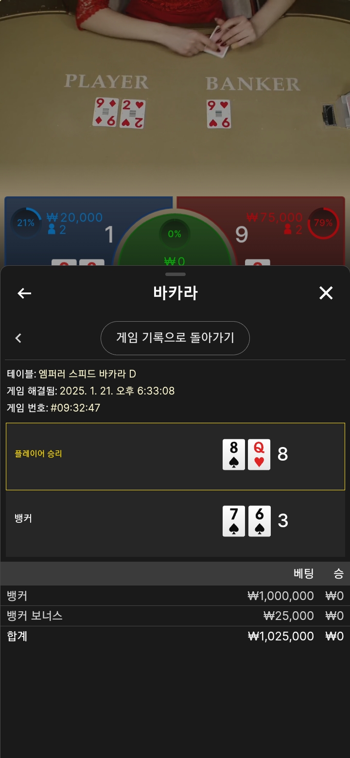 시안 돌발 뻥플후 열받아서