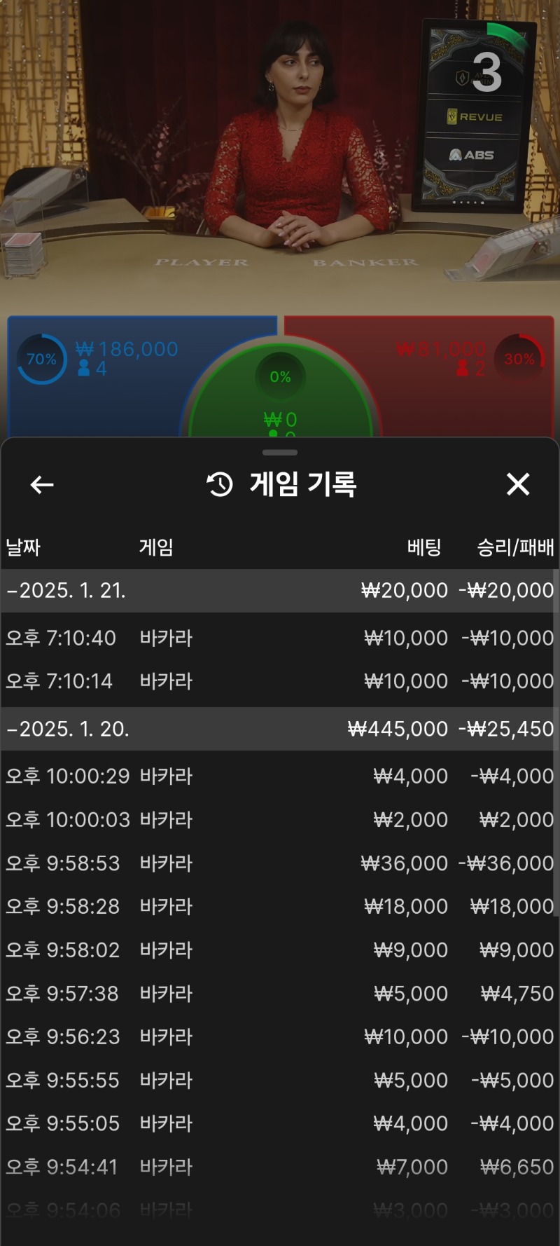 소액깡치기