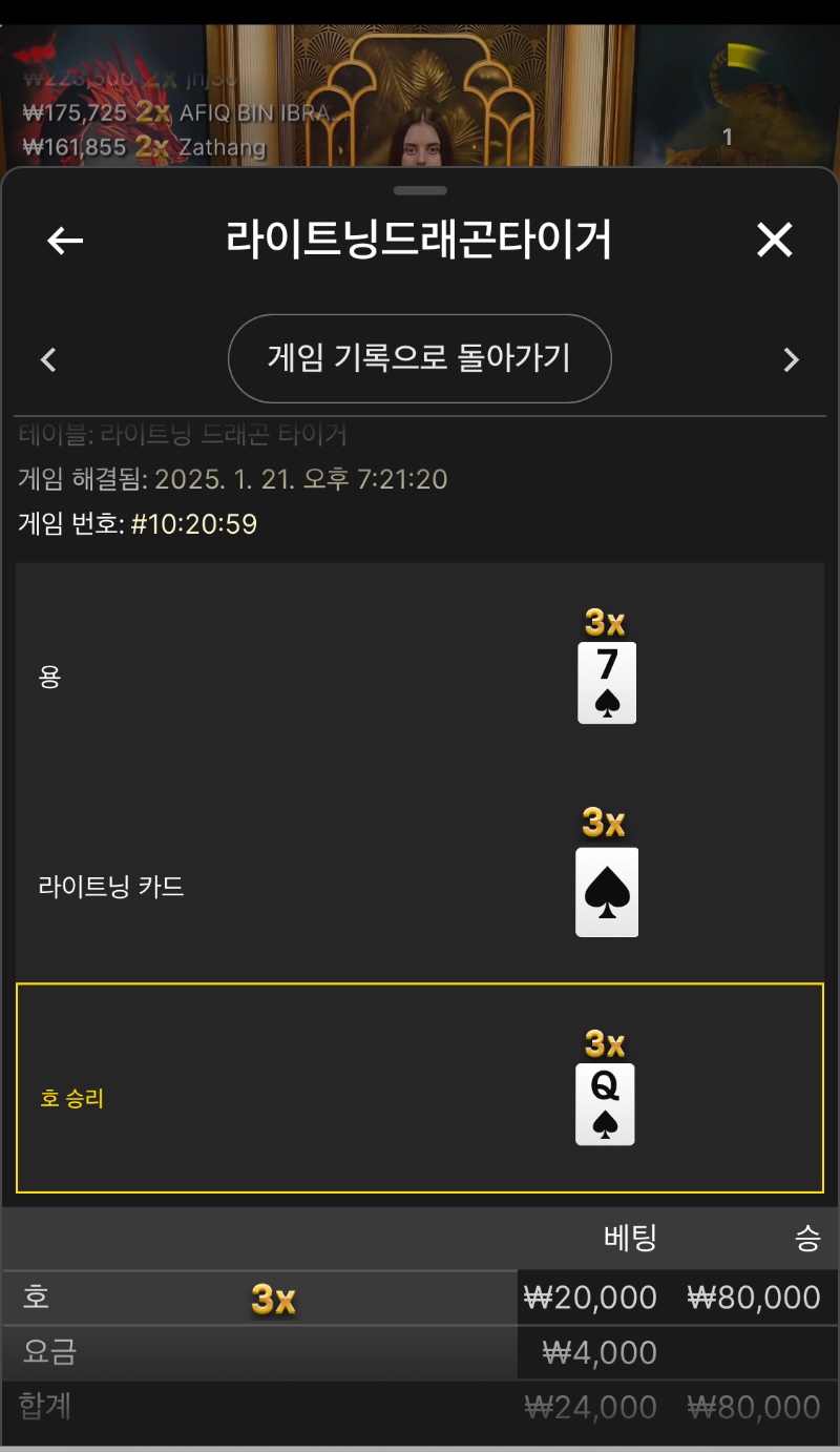 소액으로 3배당~ㅎㅎ